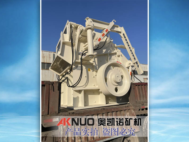 歐版反擊式破碎機(jī) 歐版反擊式破碎機(jī)