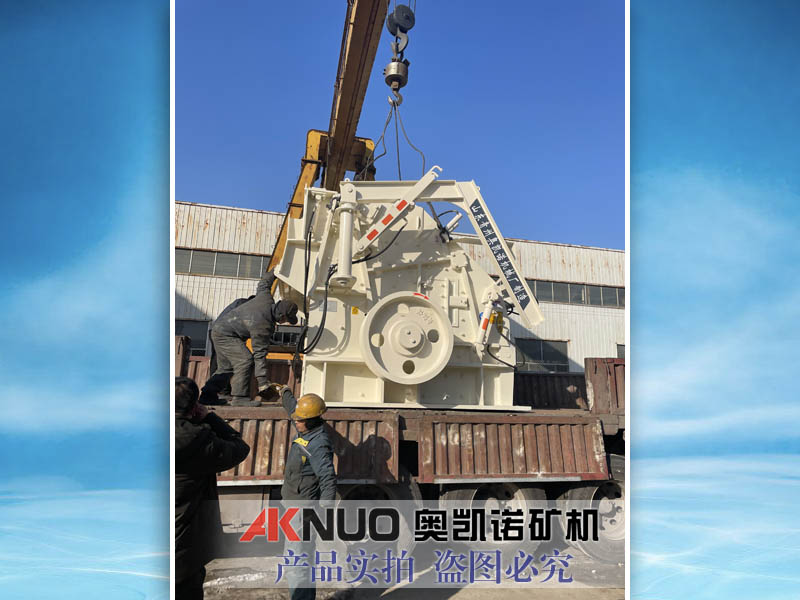 歐版反擊式破碎機(jī) 歐版反擊式破碎機(jī)