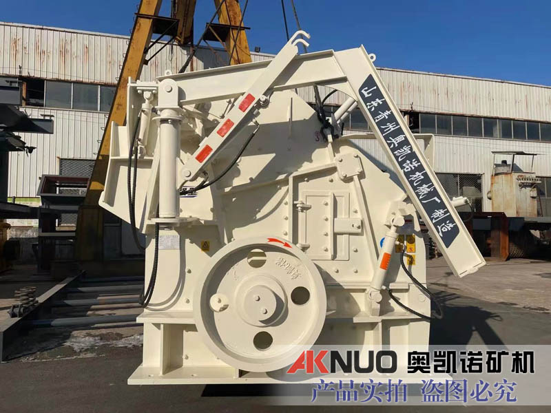 歐版反擊式破碎機(jī) 歐版反擊式破碎機(jī)