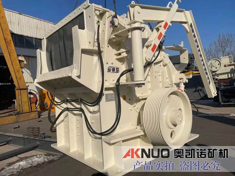 反擊式破碎機(jī) 反擊式破碎機(jī)