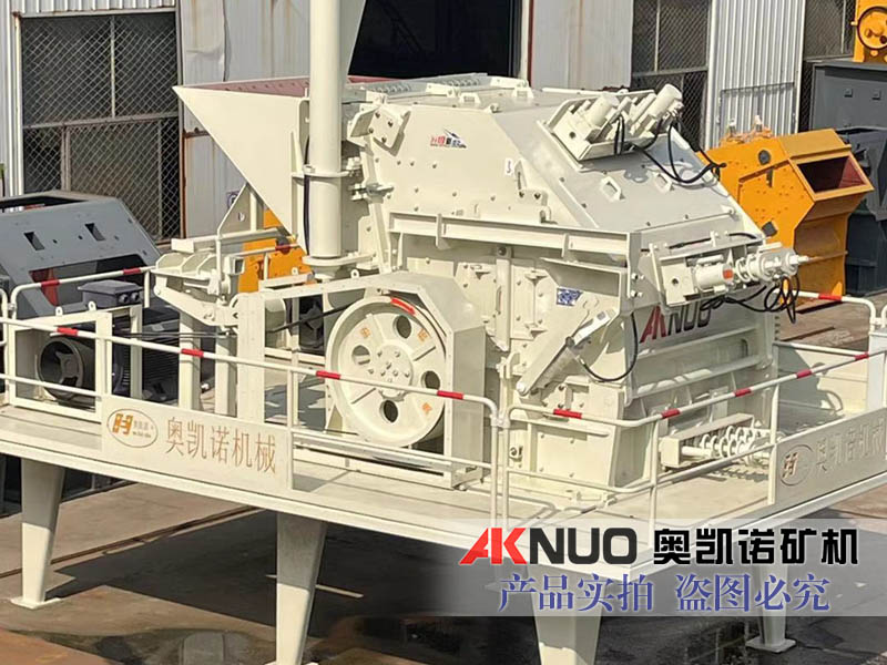 碎石破碎機(jī) 碎石破碎機(jī)