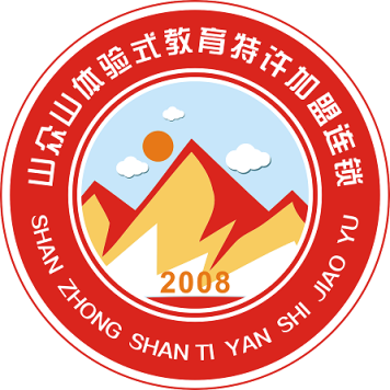企業(yè)成長的智慧伙伴 廈門山眾山企業(yè)管理咨詢的價(jià)值洞察