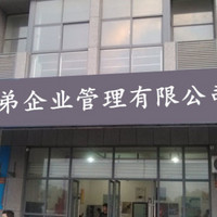 企業(yè)管理咨詢 驅(qū)動(dòng)組織變革與效能提升的關(guān)鍵引擎
